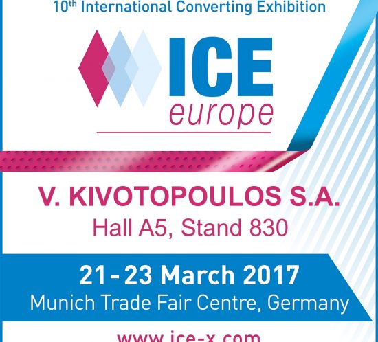 ICE2017_personalised_logo